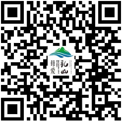 乳山市人民政府公報